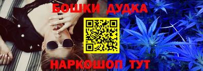 спайс Апшеронск