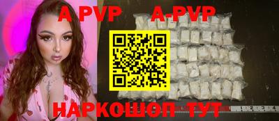 герыч Ирбит