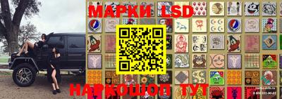 наркотики Аргун