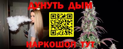 спайс Апшеронск