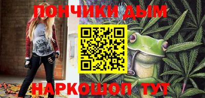 спайс Апшеронск