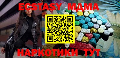 спайс Апшеронск