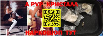 герыч Ирбит