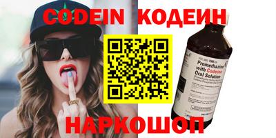 скорость Ипатово