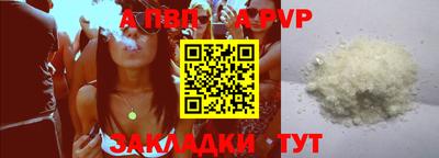 герыч Ирбит
