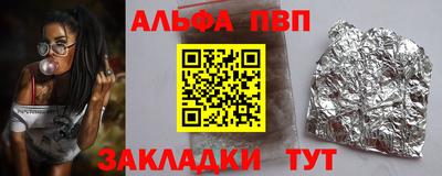герыч Ирбит