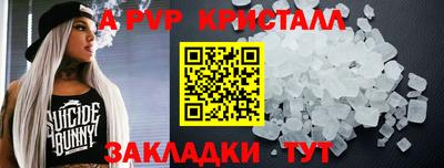 скорость Ипатово