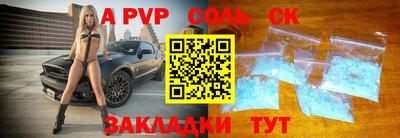 герыч Ирбит