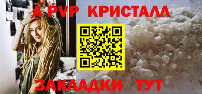 герыч Ирбит