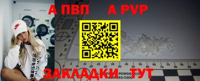 герыч Ирбит