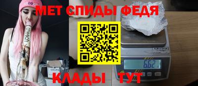 скорость Ипатово