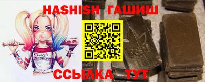 наркотики Аргун