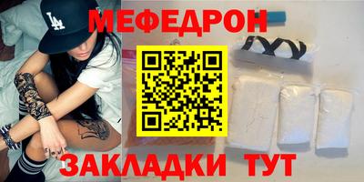 герыч Ирбит