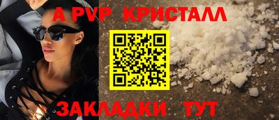 наркотики Аргун