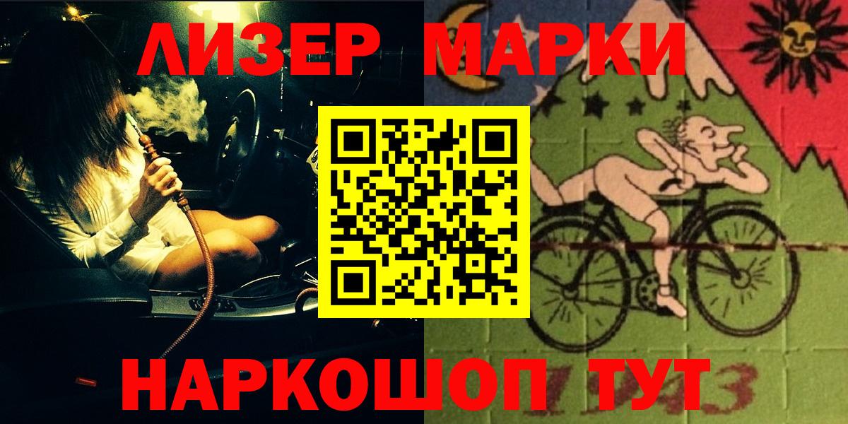 Гашиш  COCAIN  Каннабис  Меф   Метамфетамин  Вход с VPN  A-PVP СОЛЬ   Ртищево  MDMA  LSD-25 