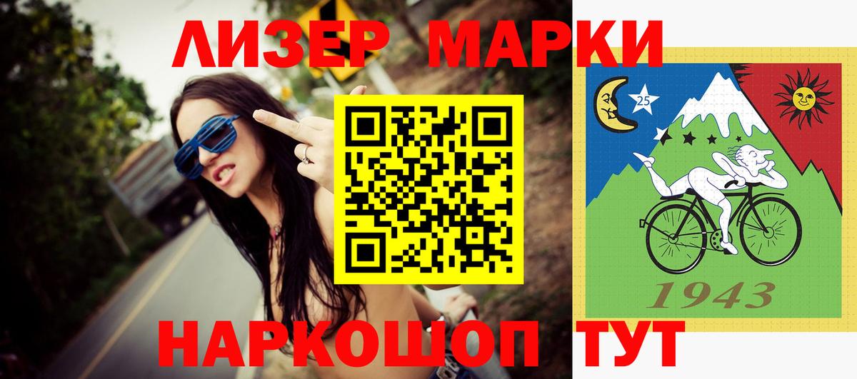 Лсд 25 экстази ecstasy  Ртищево  ЛСД экстази ecstasy 