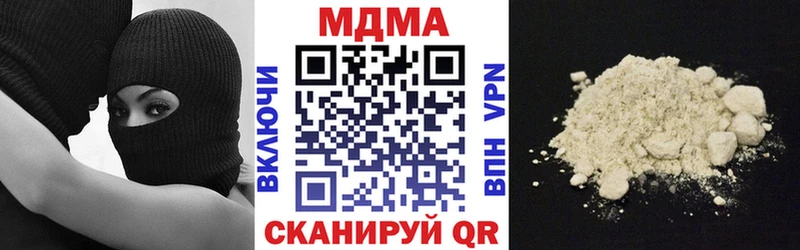 kraken вход  Ртищево  МДМА кристаллы 