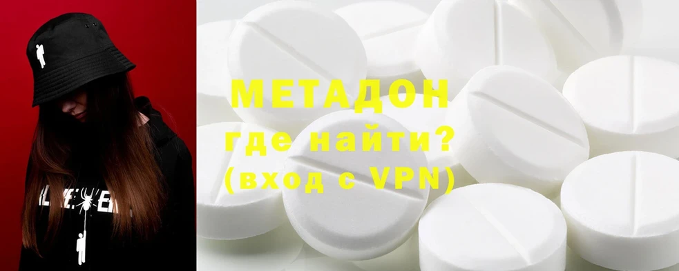 мега ссылка  Ртищево  МЕТАДОН methadone 