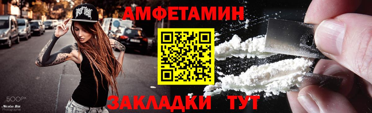 Метамфетамин винт  Метамфетамин винт  Вход с VPN  Ртищево 