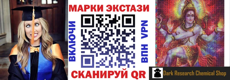 Марки NBOMe 1,5мг Ртищево