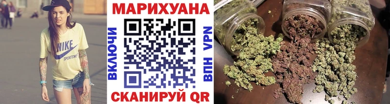 Марихуана Amnesia  купить наркотики сайты  Ртищево 