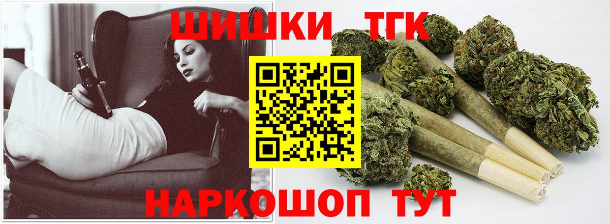 Марихуана LSD WEED  Вход с VPN  Каннабис AK-47  Каннабис OG Kush  Бошки марихуана OG Kush  Ртищево 